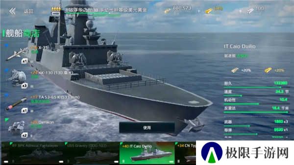 现代战舰无限钞票无限黄金
