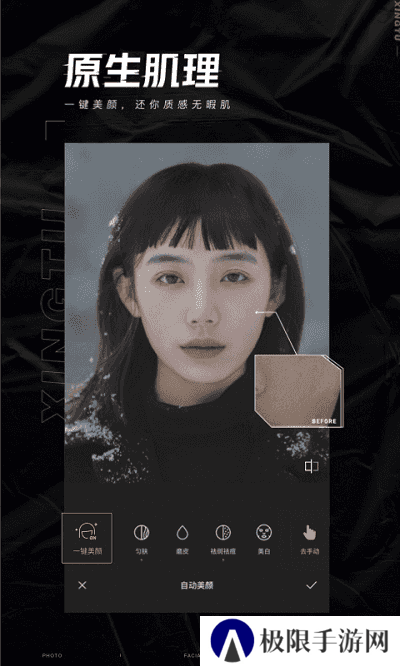 醒图国际版app下载