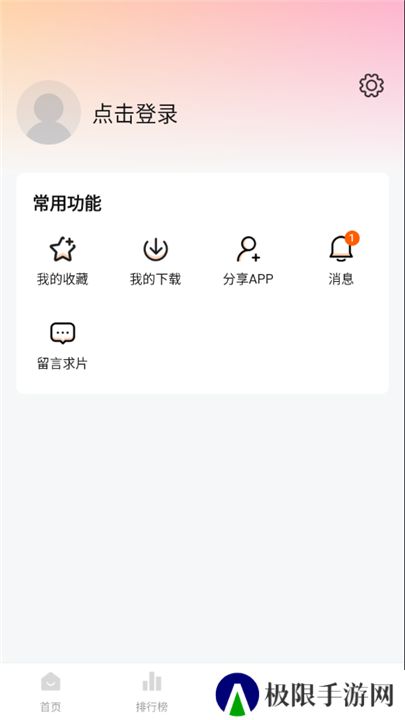 特狗
