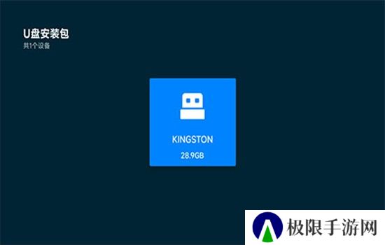 可可影视TV