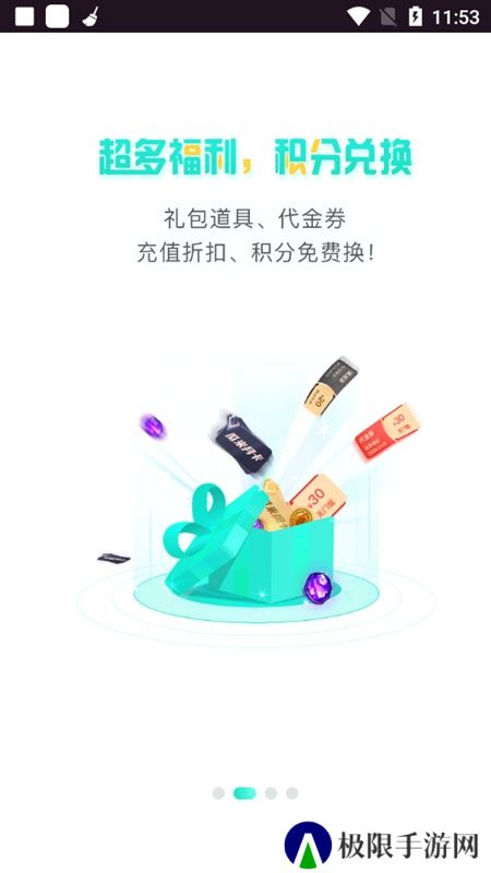 瓜米游戏盒子官方app最新版