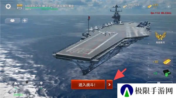 现代战舰无限钞票无限黄金