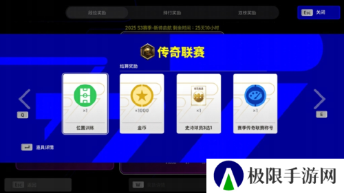 实况足球11