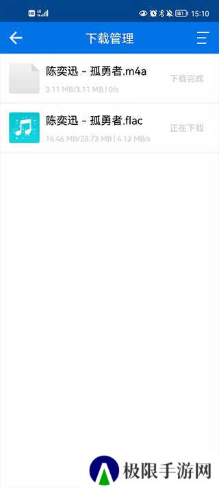 听下音乐plus2.0.3