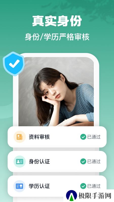 青藤之恋APP官方手机最新版