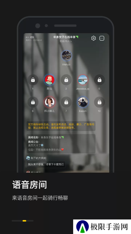 摩托邦测速器官方版