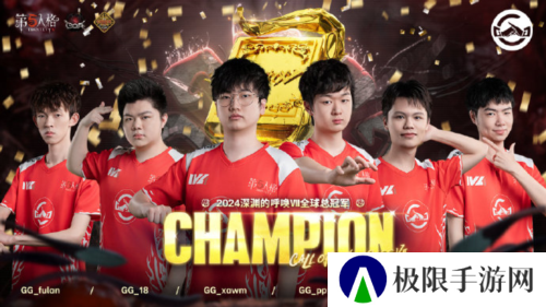 《第五人格》COAⅦ全球总决赛冠军时装上架商城