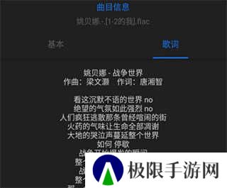 AIMP播放器
