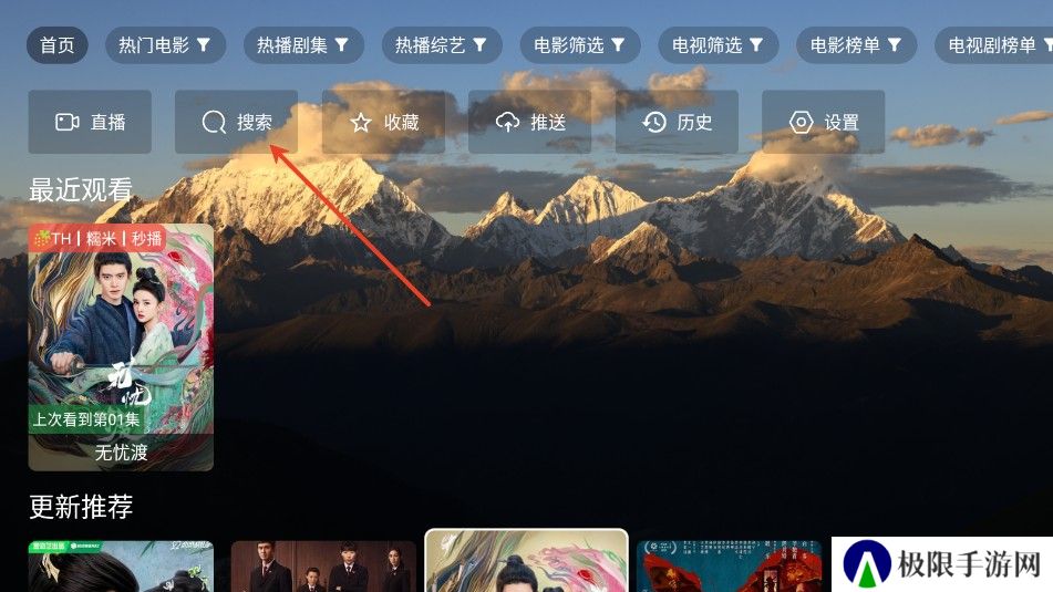 麦芽影视