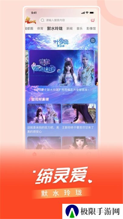 百视tv电视版