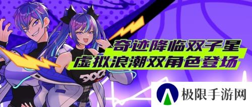 街头篮球1