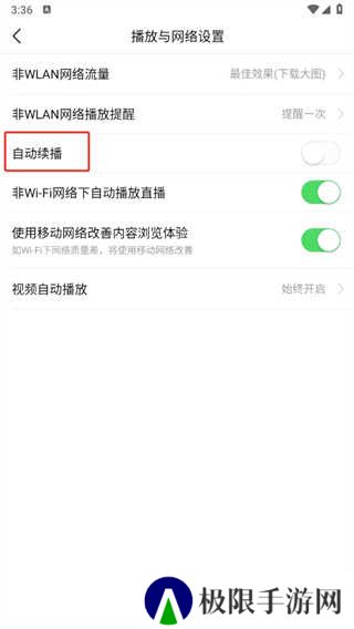 头条搜索app