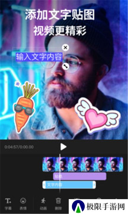 剪影视频制作