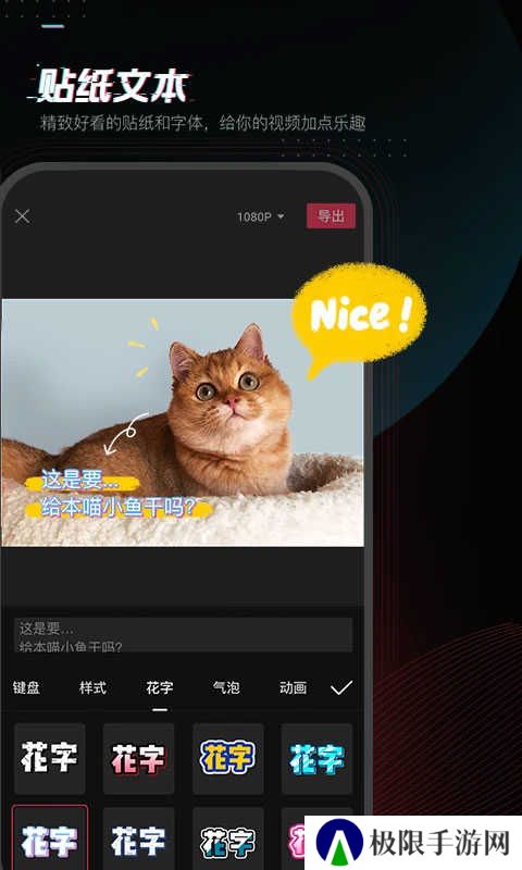 剪映安卓版下载