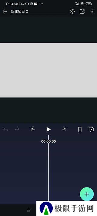 alight motion剪辑软件使用教程