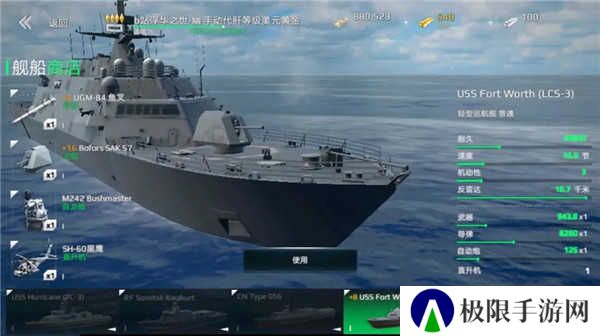 现代战舰无限钞票无限黄金