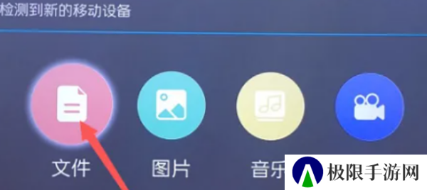 电视家3.0安装教程