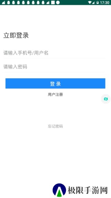 渭南智慧房产app官方版
