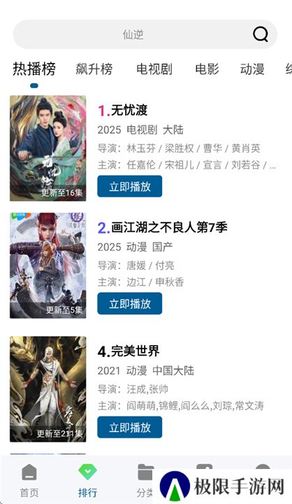 双子视频