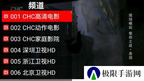 全球100000电视台直播手机版下载