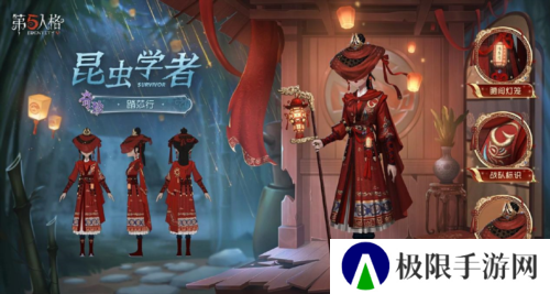 第五人格4
