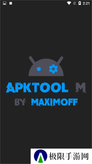 apktool m手机版