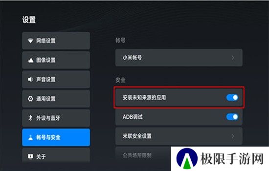 可可影视TV