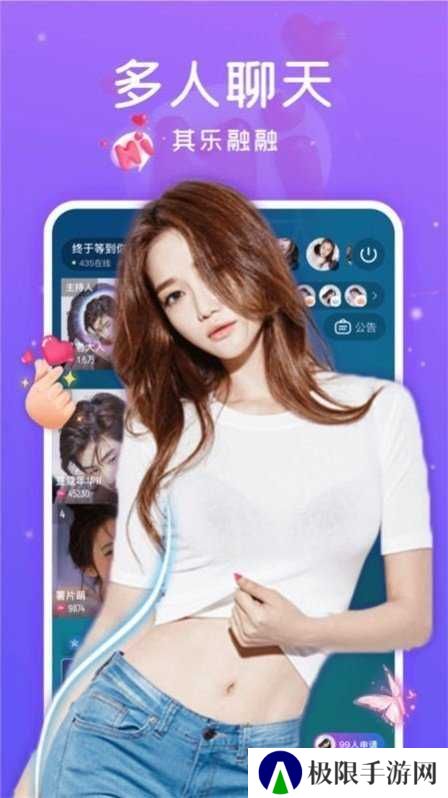 椰果派对app下载