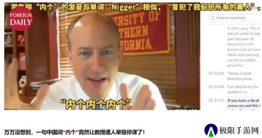 国外千万粉网红来中国搞抽象直播 为啥老外先看麻了