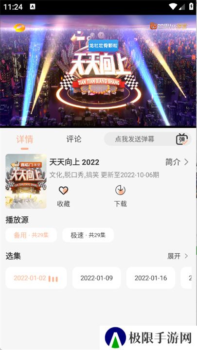 沐白影视