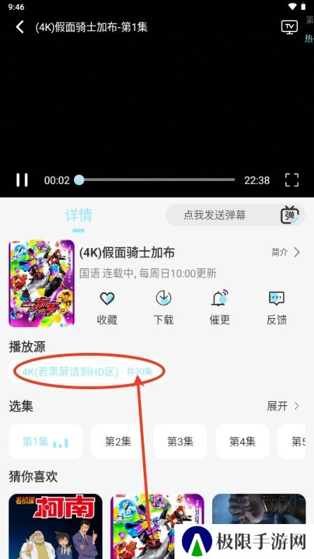 晴天4K