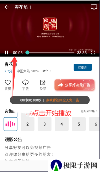 双子视频