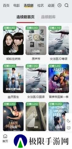 大师兄影视免费版