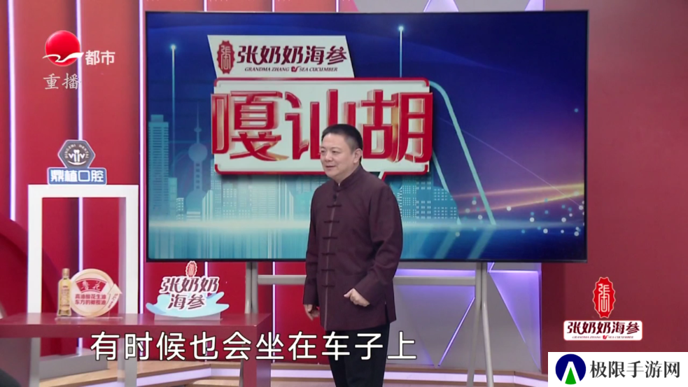 百视tv电视版