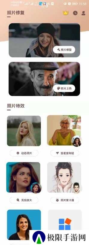 照片时光机破解版