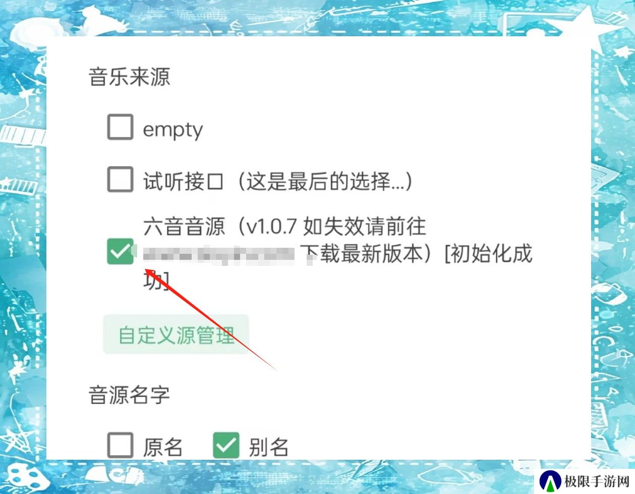 洛雪音乐2025