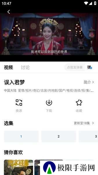大师兄影视大全