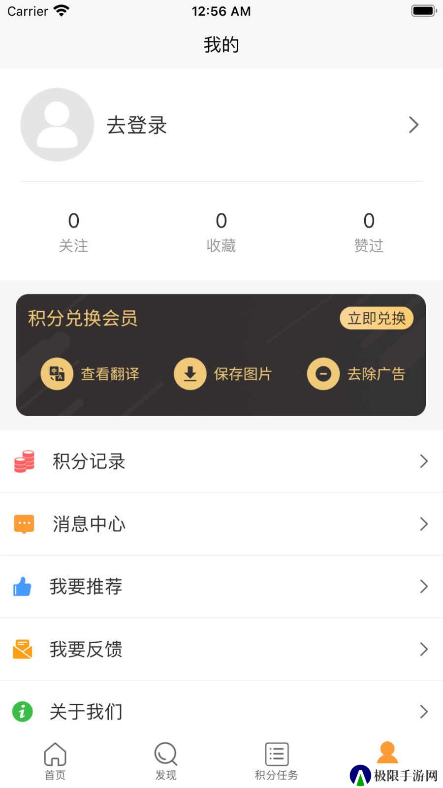 goodins下载