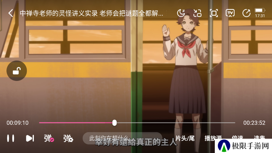 鸭梨鸭梨