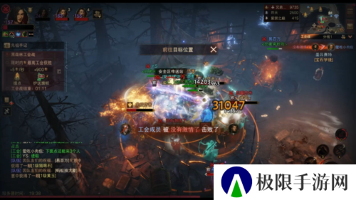 暗黑破坏神不朽5