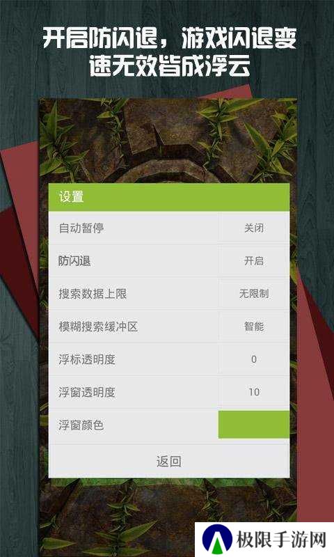 烧饼修改器ios免越狱下载