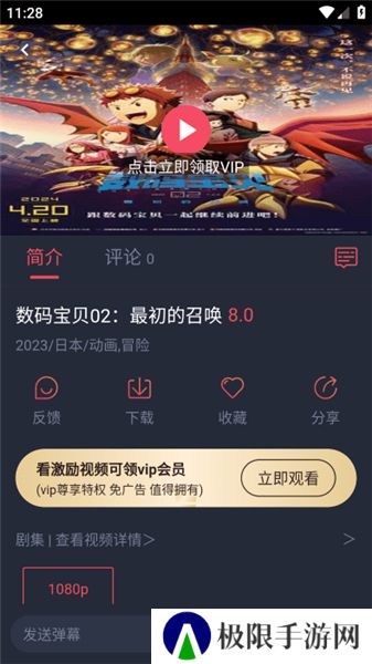 萌圈动漫