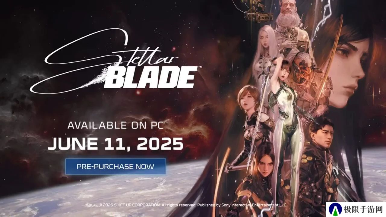 6月11日发售！剑星PC版预告片泄露