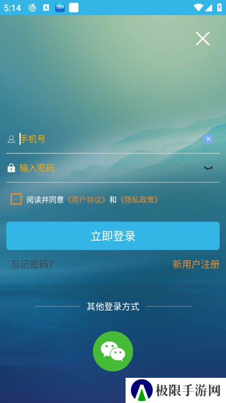 软天空2024官方正版最新版