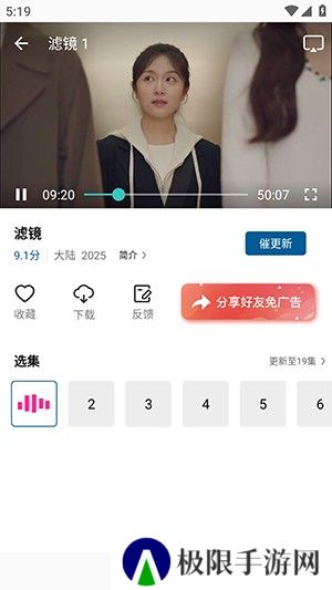 海狗视频