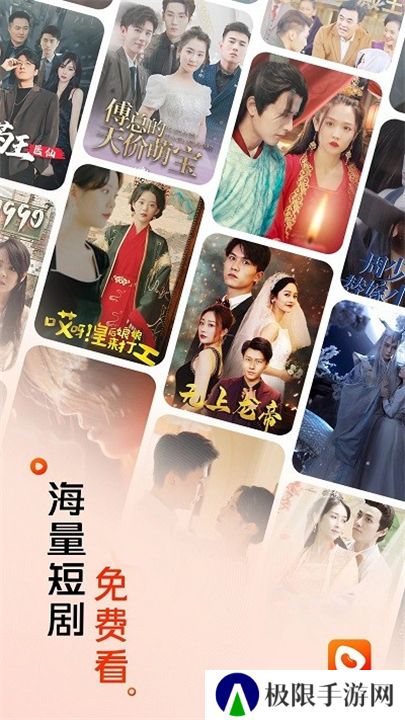 红豆短剧2025