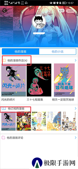 天尚网