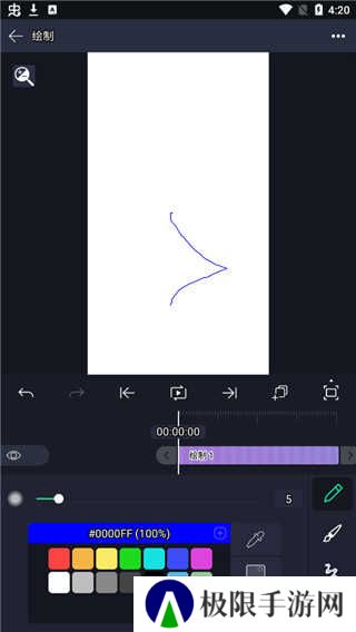 alight motion官网免费下载