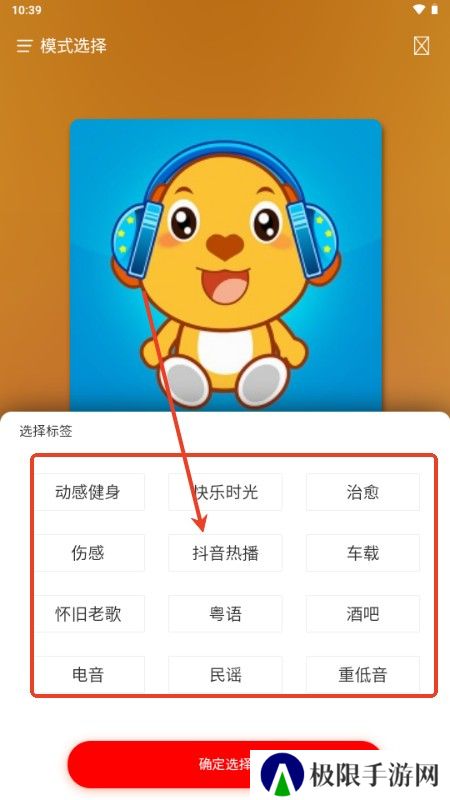 嗨瑶音乐网