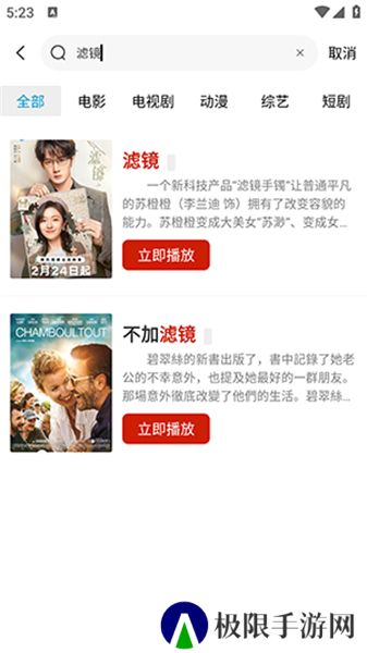 南影优门